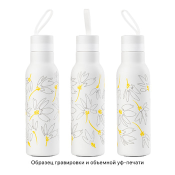 Бутылка для воды "Фитнес" 700 мл, покрытие пудра