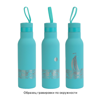 Бутылка для воды "Фитнес" 700 мл, покрытие soft touch