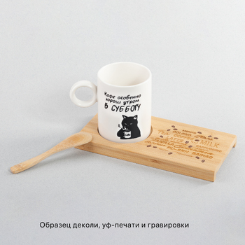 Набор чайный "Чайное дерево"