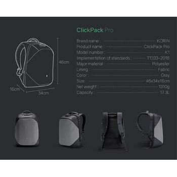 Рюкзак KORIN ClickPack Pro 46х34х16 см, комбинированный черный/серый