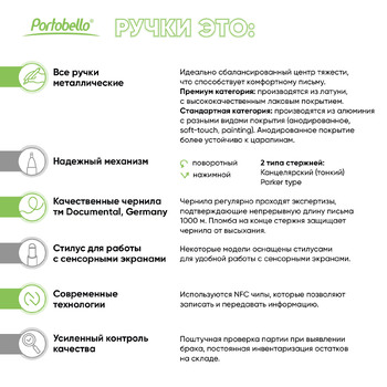 Шариковая ручка Консул (Consul), черная