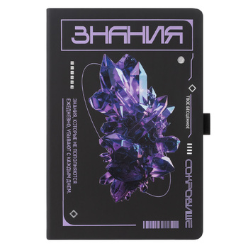 Ежедневник Альфа (Alpha) недатированный, черный/черный