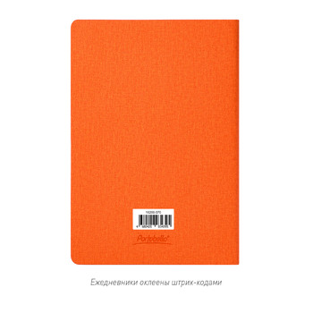 Ежедневник Твид (Tweed) недатированный, оранжевый