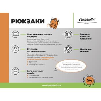 Рюкзак Форст (Forst), черный