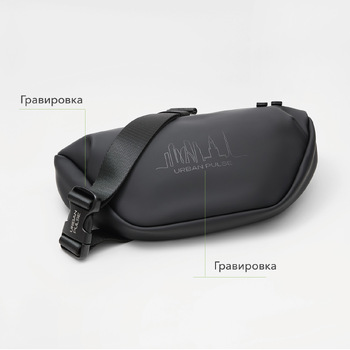 Сумка через плечо (cross body) Мадрид (Madrid), черная