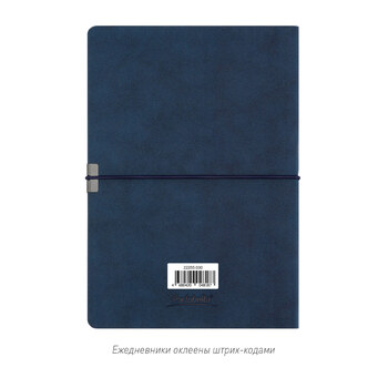 Ежедневник Ин Велюр (In Velour) недатированный, синий