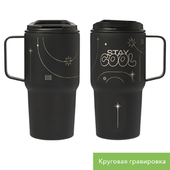 Термокружка вакуумная Авентура (Aventura), черная