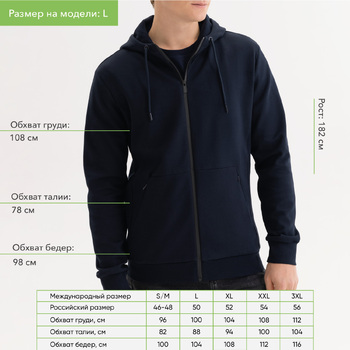 Толстовка на молнии с капюшоном Матео (Mateo) темно-синяя, размер L