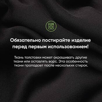 Толстовка на молнии, унисекс Торрес (Torres) черная, размер M