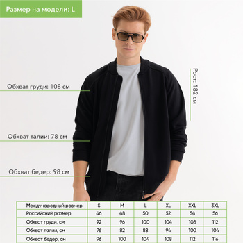 Толстовка на молнии унисекс Торрес НЕО (Torres NEO) черная, размер XXXL