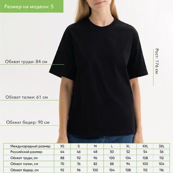 Футболка унисекс Раст (Rust), 240 гр., черная, размер XS