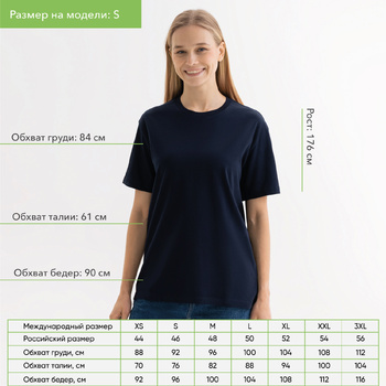 Футболка унисекс Крис (Kris), 150 гр., темно-синяя, размер XXXL