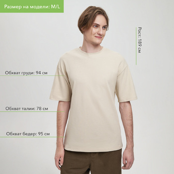 Футболка унисекс премиум Аура (Aura), 200гр. бежевый, размер XL/2XL