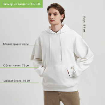 Худи релакс унисекс Адвенче (Adventure), белый, размер XL/2XL