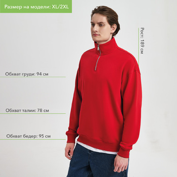 Толстовка на молнии унисекс Флоу (Flow), красная, размер XL/2XL
