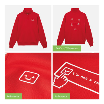 Толстовка на молнии унисекс Флоу (Flow), красная, размер 3XL/4XL