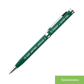 Шариковая ручка Бенуа (Benua), зеленая