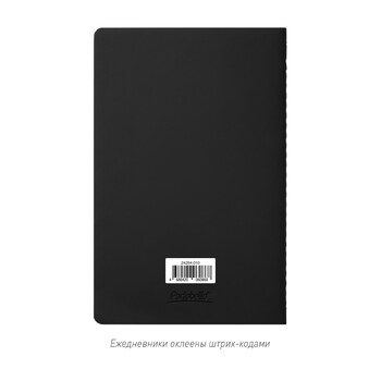 Блокнот Альфа Слим (Alpha slim), черный