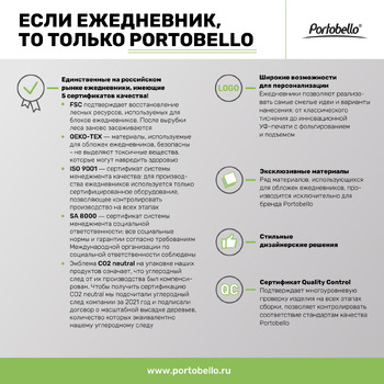 Ежедневник Гэлакси (Galaxy) недатированный, жесткая обложка, срез голограф. фольга, белый
