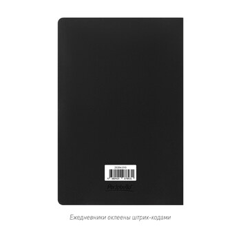 Блокнот Корса слим (Corsa slim), черный