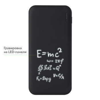 Внешний аккумулятор с подсветкой Люче (Luce) 10000 mAh, черный