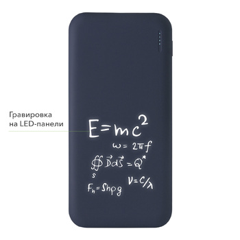Внешний аккумулятор с подсветкой Люче (Luce) 10000 mAh, синий