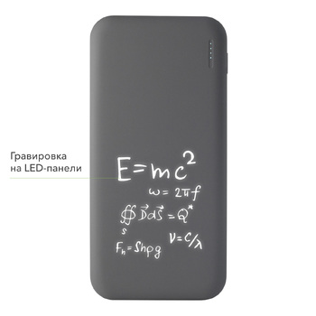 Внешний аккумулятор с подсветкой Люче (Luce) 10000 mAh, серый