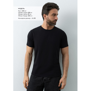 Футболка мужская STAN хлопок/эластан 180, 37, Чёрный,  (20)  (56/XXXL)