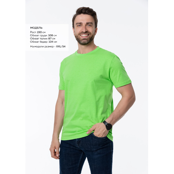 Футболка унисекс STAN, хлопок 150, 51, Ярко-зелёный,  (26)  (52/XL)