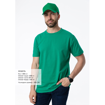 Футболка унисекс STAN, хлопок 150, 51, Зелёный,  (30)  (52/XL)