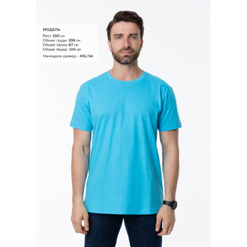 Футболка унисекс STAN, хлопок 150, 51, Бирюзовый,  (32)  (44/XS)
