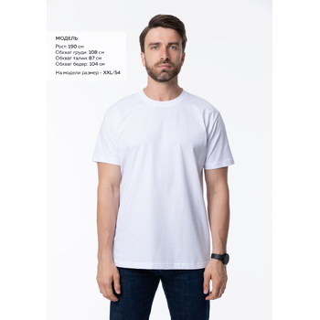 Футболка унисекс хлопок 150, 52, Белый,  (10/1)  (XXXXL)