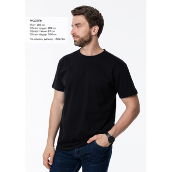 Футболка унисекс хлопок 150, 52, Чёрный,  (20)  (52/XL)