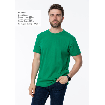 Футболка унисекс хлопок 150, 52, Зелёный,  (30)  (52/XL)