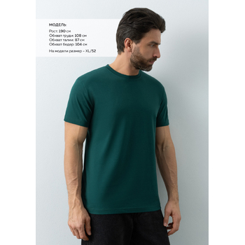 Футболка унисекс STAN хлопок 180, 08U, Тёмно-зелёный,  (130)  (54/XXL)