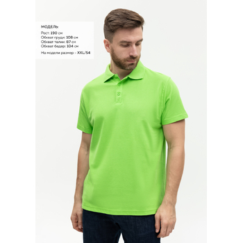 Рубашка поло унисекс  STAN хлопок/полиэстер 185, 04, Ярко-зелёный,  (26)  (44/XS)