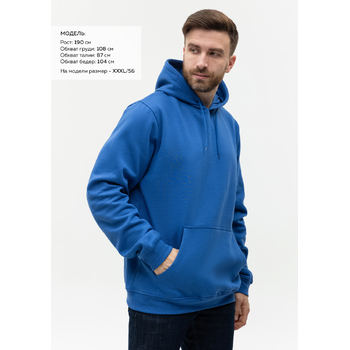 Худи унисекс STAN футер с начёсом 260, 20, Синий,  (16/1)  (44/XS)