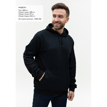 Худи унисекс STAN футер с начёсом 260, 20, Чёрный,  (20)  (56/XXXL)
