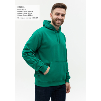 Худи унисекс STAN футер с начёсом 260, 20, Зелёный,  (30)  (56/XXXL)