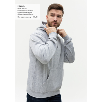 Худи унисекс STAN футер с начёсом 260, 20, Серый меланж,  (50/60)  (56/XXXL)