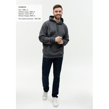 Худи унисекс STAN футер с начёсом 260, 20, Тёмный меланж,  (60/1)  (44/XS)
