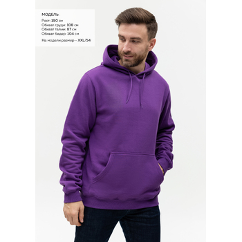 Худи унисекс STAN футер с начёсом 260, 20, Фиолетовый,  (94)  (56/XXXL)