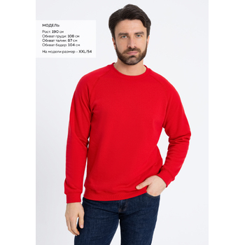 Свитшот унисекс STAN футер с начёсом 260, 53, Красный,  (14)  (40/3XS)