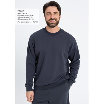 Свитшот унисекс STAN футер без начёса, 350, 96, Графит,  (101)  (54/XXL)