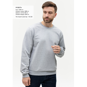 Свитшот унисекс STAN футер без начёса, 260, 63, Серый меланж,  (50/60)  (54/XXL)