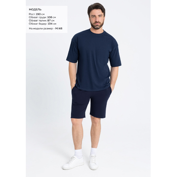 Шорты мужские STAN хлопок/полиэстер/эластан 245, 93, Тёмно-синий,  (46)  (50/L)