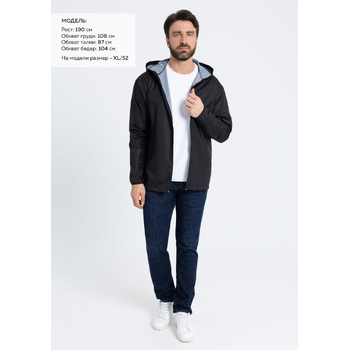 Ветровка унисекс STAN дюспо 210T, 85, 59, Чёрный,  (20)  (58/4XL)