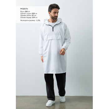 Дождевик анорак STAN с карманом, 61, Белый,  (10/1)  (50-52/L/XL)