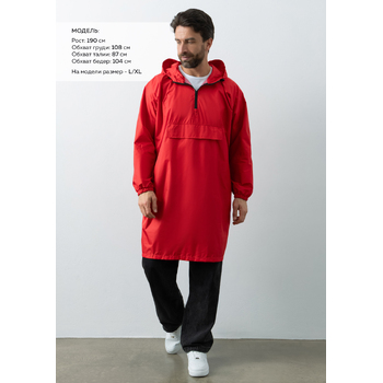 Дождевик анорак STAN с карманом, 61, Красный,  (14)  (54-56/XXL/3XL)