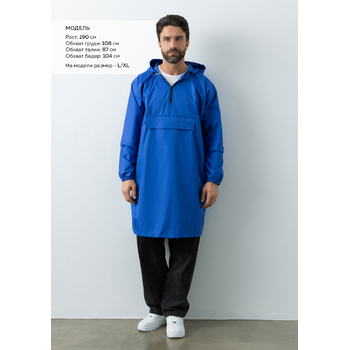 Дождевик анорак STAN с карманом, 61, Синий,  (16/1)  (54-56/XXL/3XL)
